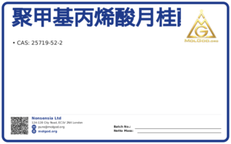 聚甲基丙烯酸月桂酯 (CAS 25719-52-2), CAS 25719-52-2 — chemical product label