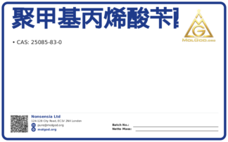 聚甲基丙烯酸苄酯 (CAS 25085-83-0), CAS 25085-83-0 — chemical product label