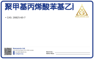 聚甲基丙烯酸苯基乙酯 (CAS 28825-60-7), CAS 28825-60-7 — chemical product label