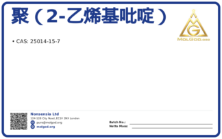 聚（2-乙烯基吡啶） (CAS 25014-15-7), CAS 25014-15-7 — chemical product label