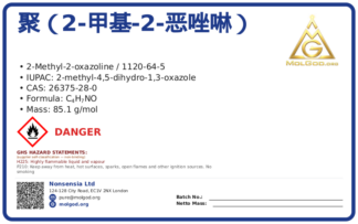 聚（2-甲基-2-恶唑啉） (CAS 26375-28-0), CAS 26375-28-0 — chemical product label