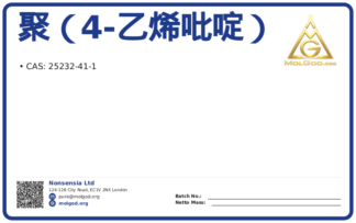 聚（4-乙烯吡啶） (CAS 25232-41-1), CAS 25232-41-1 — chemical product label