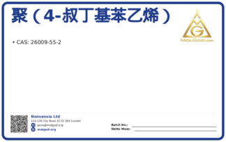 聚（4-叔丁基苯乙烯） (CAS 26009-55-2), CAS 26009-55-2 — chemical product label