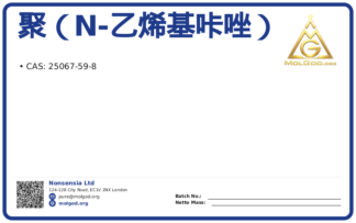 聚（N-乙烯基咔唑） (CAS 25067-59-8), CAS 25067-59-8 — chemical product label