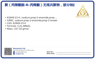 聚（丙烯酰胺-r-丙烯酸）无规共聚物，部分钠盐 (CAS 62649-23-4), CAS 62649-23-4 — chemical product label