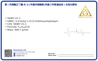 聚（丙烯酸正丁酯-r-3-(甲基丙烯酰氧)丙基三甲氧基硅烷）无规共聚物 (CAS 56467-21-1), CAS 56467-21-1 — chemical product label