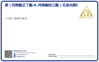 聚（丙烯酸正丁酯-r-丙烯酸羟乙酯）无规共聚物 (CAS 39387-56-9), CAS 39387-56-9 — chemical product label