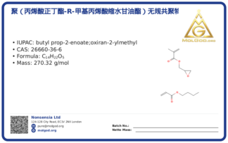 聚（丙烯酸正丁酯-r-甲基丙烯酸缩水甘油酯）无规共聚物 (CAS 26660-36-6), CAS 26660-36-6 — chemical product label