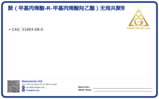 CAS 31693-08-0, CAS 31693-08-0 — chemical product label