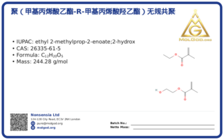 聚（甲基丙烯酸乙酯-r-甲基丙烯酸羟乙酯）无规共聚物 (CAS 26335-61-5), CAS 26335-61-5 — chemical product label