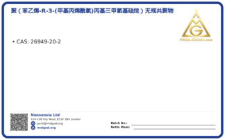 聚（苯乙烯-r-3-(甲基丙烯酰氧)丙基三甲氧基硅烷）无规共聚物 (CAS 26949-20-2), CAS 26949-20-2 — chemical product label
