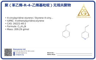 聚（苯乙烯-r-4-乙烯基吡啶）无规共聚物 (CAS 26222-40-2), CAS 26222-40-2 — chemical product label