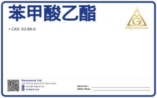 苯甲酸乙酯 (CAS 93-89-0), CAS 93-89-0 — chemical product label