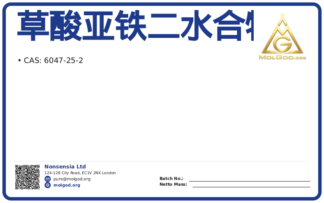 草酸亚铁二水合物 (CAS 6047-25-2), CAS 6047-25-2 — chemical product label