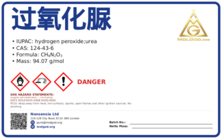 过氧化脲 (CAS 124-43-6), CAS 124-43-6 — chemical product label
