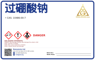 过硼酸钠 (CAS 10486-00-7), CAS 10486-00-7 — chemical product label