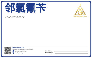 邻氯氰苄 (CAS 2856-63-5), CAS 2856-63-5 — chemical product label