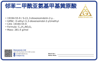 邻苯二甲酰亚氨基甲基黄原酸酯 (CAS 19194-55-9), CAS 19194-55-9 — chemical product label