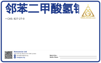 邻苯二甲酸氢钠 (CAS 827-27-0), CAS 827-27-0 — chemical product label