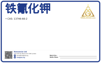 铁氰化钾 (CAS 13746-66-2), CAS 13746-66-2 — chemical product label