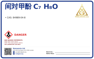 间对甲酚 C₇ H₈O (CAS 84989-04-8), CAS 84989-04-8 — chemical product label