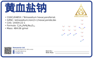 黄血盐钠 (CAS 14434-22-1), CAS 14434-22-1 — chemical product label