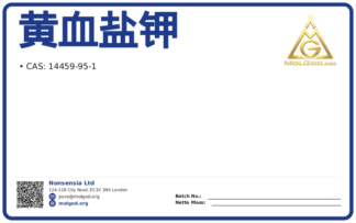 黄血盐钾 (CAS 14459-95-1), CAS 14459-95-1 — chemical product label