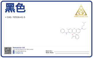 黑色 (CAS 70516-41-5), CAS 70516-41-5 — chemical product label