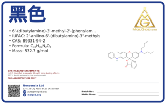 黑色 (CAS 89331-94-2), CAS 89331-94-2 — chemical product label